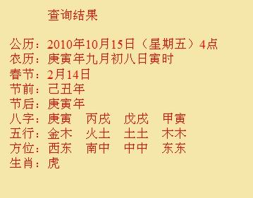 绍兴市尚名轩起名